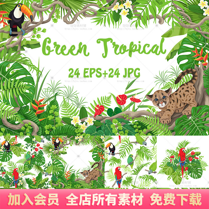 热带雨林植物花卉绿色叶子豹鹦鹉鸟边框EPS矢量海报装饰设计素材