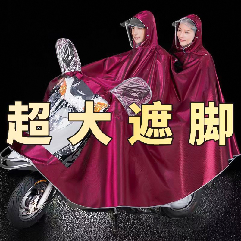 雨衣电动车电瓶车摩托车加大加厚全身暴雨双人男女单人骑行雨披