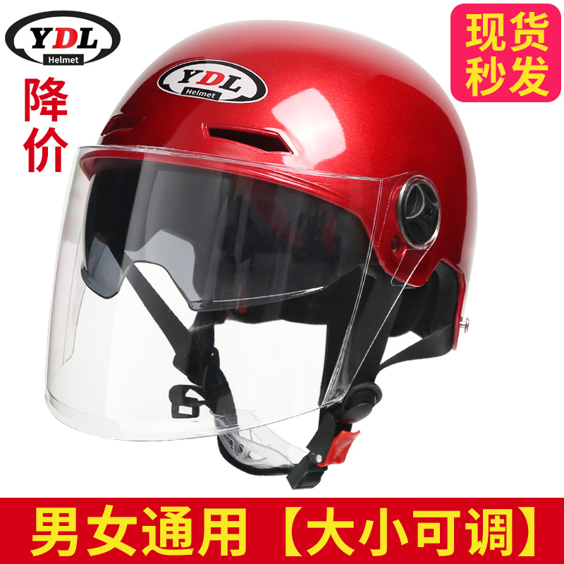 3c认证电动摩托车头盔国标夏季防晒安全帽男女士四季通用半盔透气