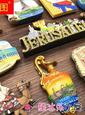 巴厘岛伊朗以色列耶路撒冷叙利亚沙特阿拉伯不丹约旦旅游冰箱磁贴