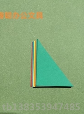 白色三角形和等腰直角内角钝各种类型直角三角形锐角教具彩色折纸