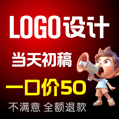 logo设计原创商标applogo卡通图标vi设计icon品牌logo字体设计
