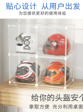 头盔架子展示架超大号家用落地多层防尘盒摩托车头盔放置架收纳柜