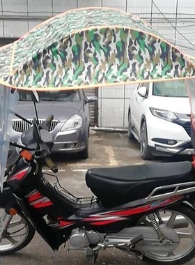 适用豪爵弯梁HJ-110摩托车雨棚遮雨蓬防风防雨架子车遮阳伞挡风罩