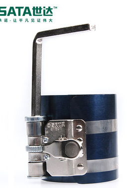 世达SATA活塞环拆装工具97501-02汽车修理用活塞环压缩器机滤扳手