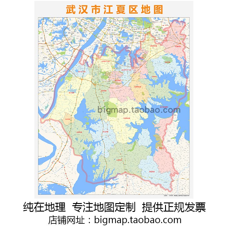 武汉市江夏区地图行政区划2021 路线定制区域划分贴图