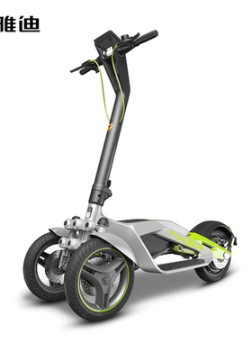 雅迪电动车滑板车钛客新款代步锂电池48V折叠迷你小型成人滑板车