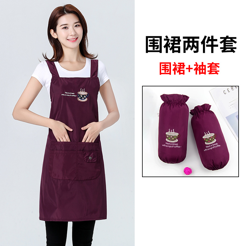 新款防水围裙袖套套装水产专用工作服女时尚厨房家用防油围腰韩版