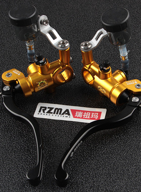 RZMA瑞祖玛制动泵T16锻造摩托车/小牛电动车电摩改装刹车上泵直推