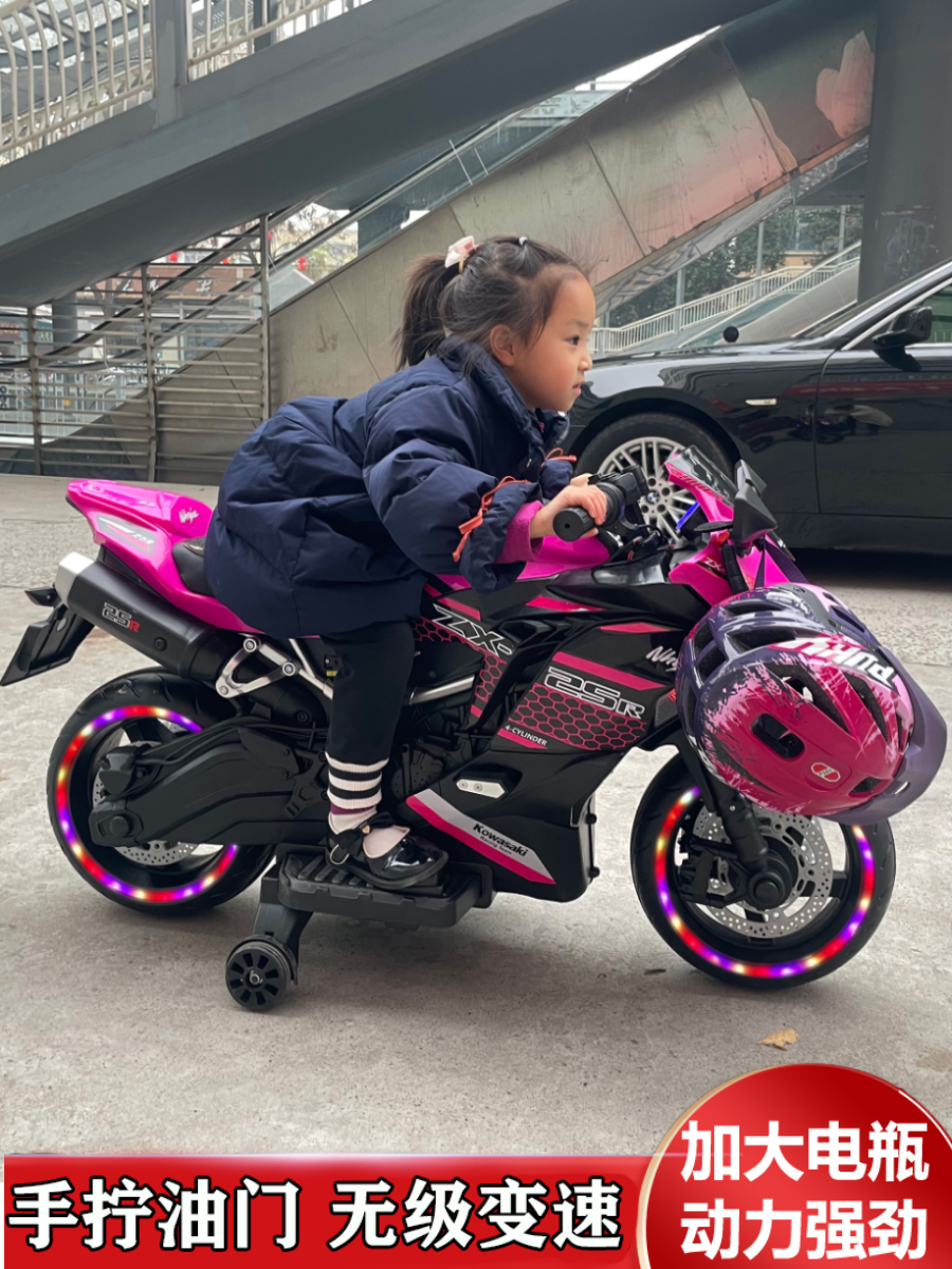 超3大号儿童电动摩托车-10男女小儿童电动孩宝宝充电两轮机岁车亲