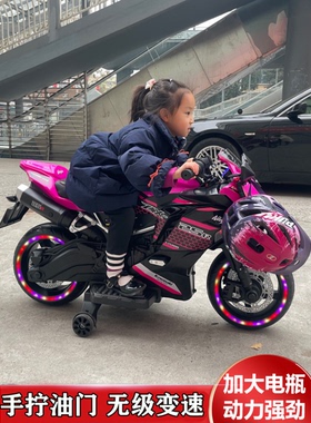 超大号儿童宝电摩托动车3-0岁男女小孩宝充电两轮机儿童电动车1亲