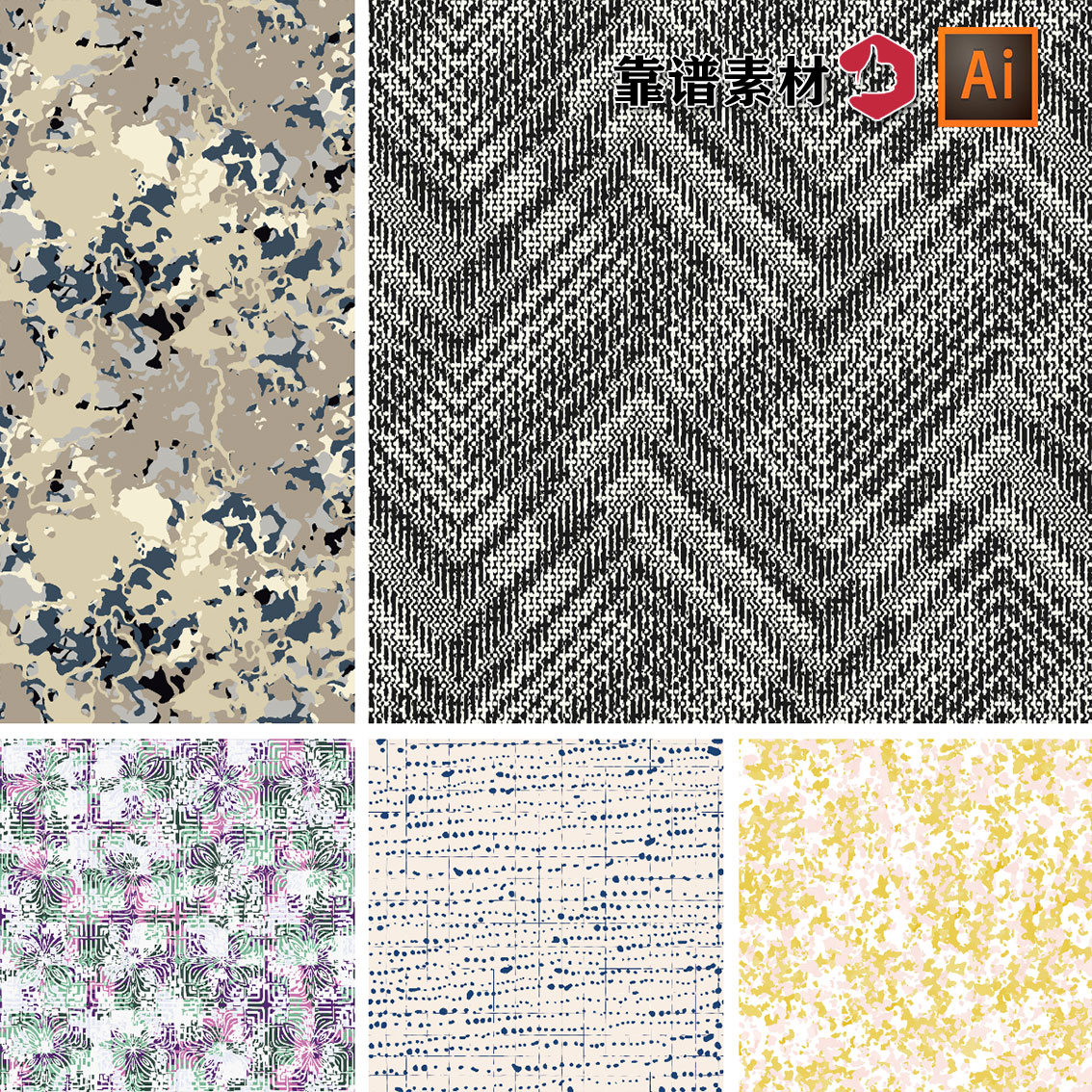 错落抽象线条斑点密集背景纹理地毯几何印花图案十AI矢量设计素材