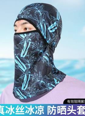 防晒头套夏季男女户外骑车摩托车头盔内全脸头罩骑行防风面罩