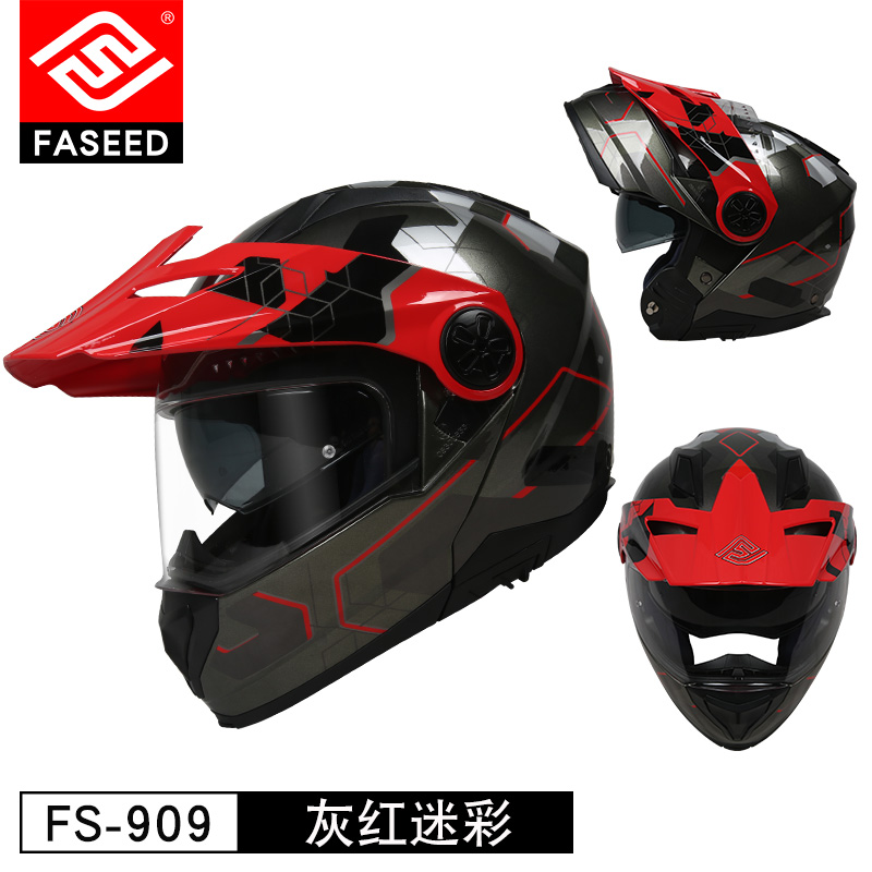新款FASEED摩托车头盔男夏季越野机车摩旅防雾全盔四季拉力揭面盔