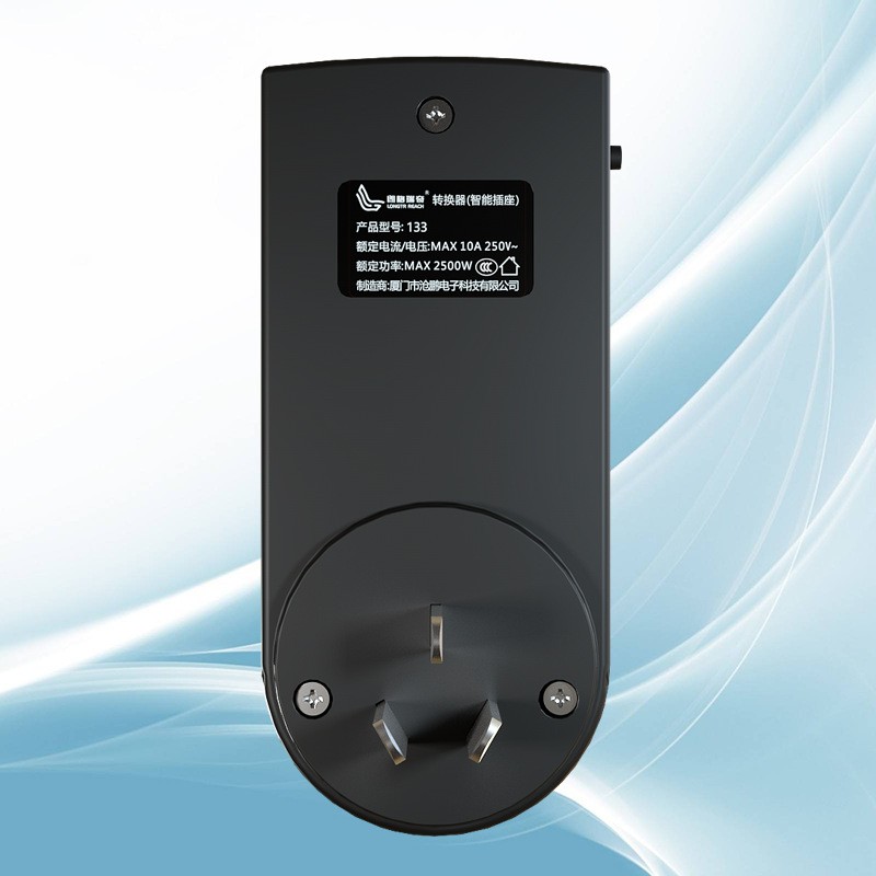 朗格瑞奇遥控插座无线远程智能控制开关免安装水泵电灯220V摇控器