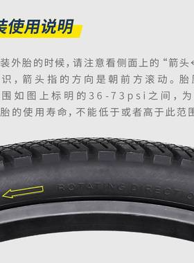 米其林自行车轮胎26*1.75山地车外胎防刺半光头胎27.5x1.75兼1.95