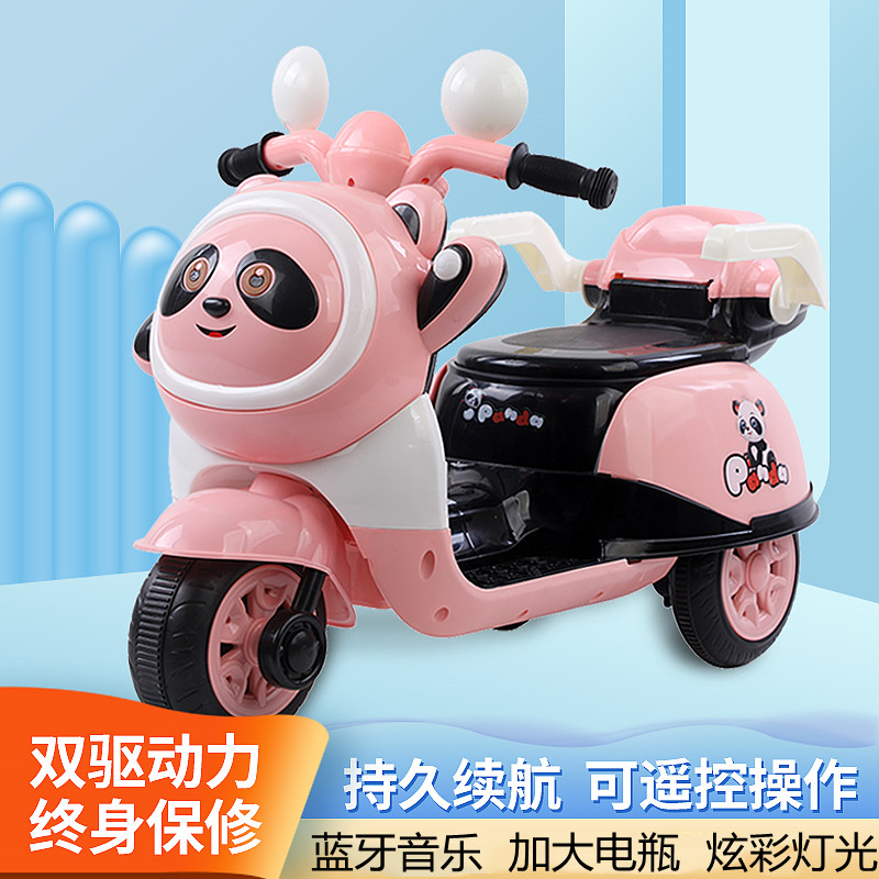儿童电动摩托车三轮车1--5岁可坐人男女宝宝电瓶车充电遥控玩具车