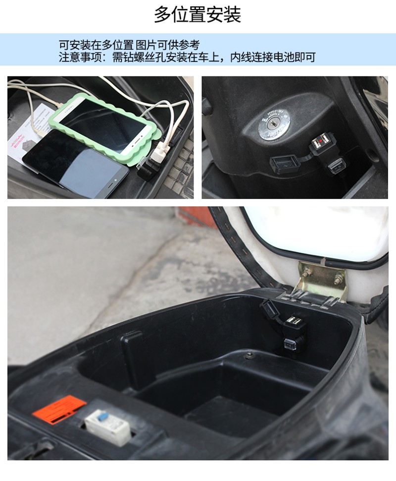 电动摩托车手机充电器改装12v24v72v蓄电池转5vUSB接口防水快充