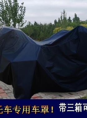 适用于夲田越野赛车2018款CRF250R摩托车衣车罩车套防晒 防尘雨布