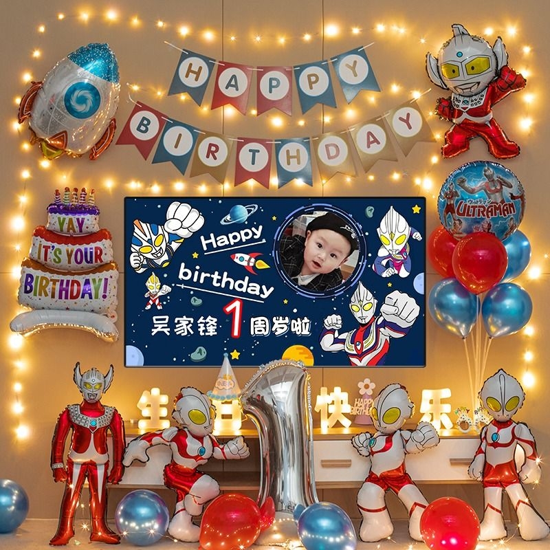 奥特曼主题装饰场景布置男孩生日宝宝儿童周岁背景墙派对气球用品