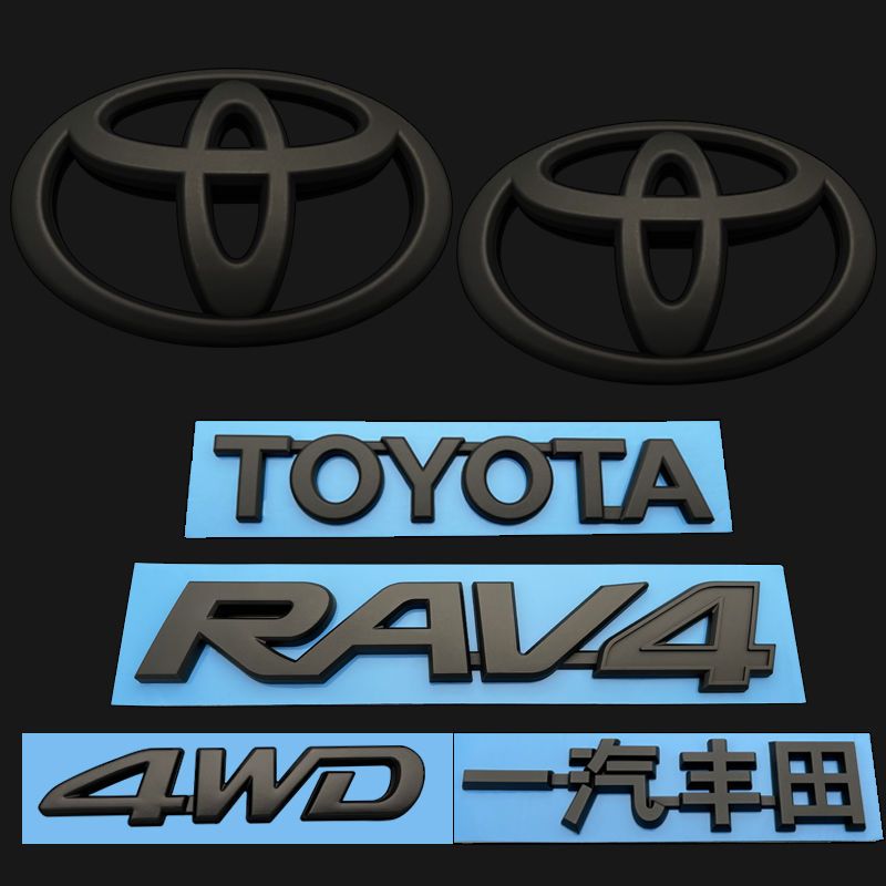 适用丰田RAV4荣放车标中网标后尾箱标4WD TOYOTA黑色英文标志字标