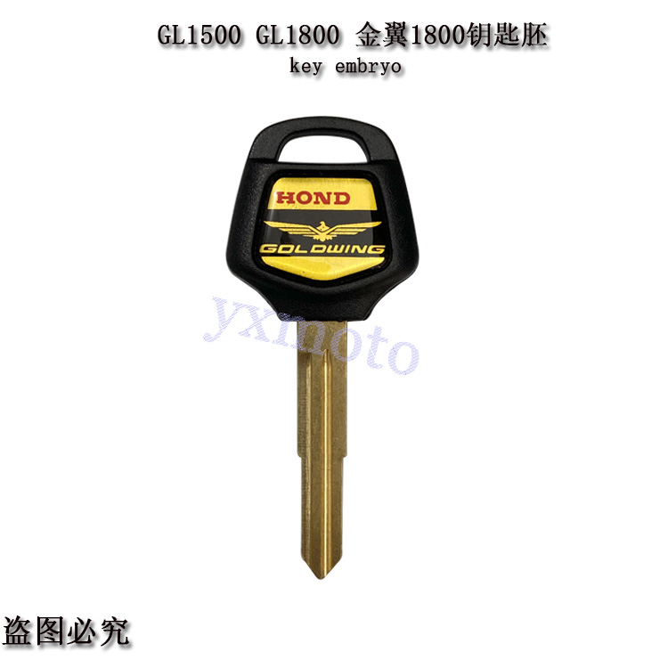 适用于GL1500 GL1800 金翼1800摩托车改装钥匙胚 钥匙柄 可装芯片