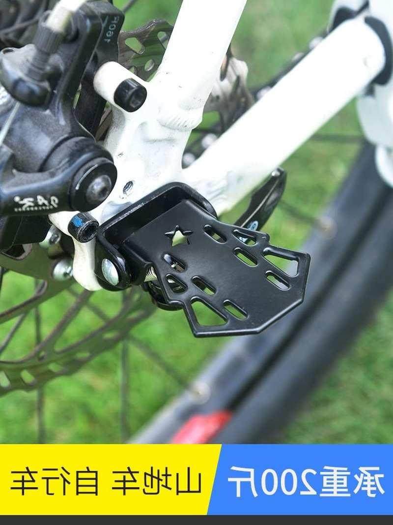 。自行车配件大全 装饰组装全套配件后座脚踏板山地车电动可折叠
