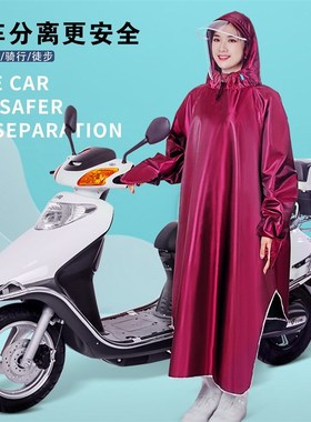 电动摩托电动车雨衣男骑行有袖长版全身时尚女双人有袖雨披防暴雨