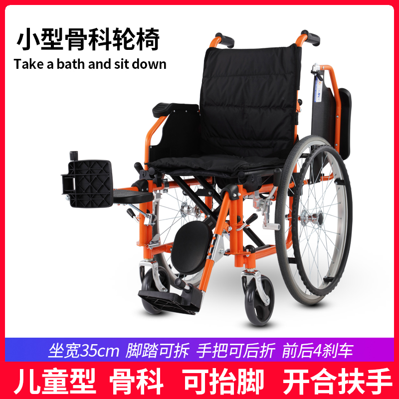佛山超窄骨折轮椅车折叠轻便小型孩儿童成人代步车扶手可掀手推车