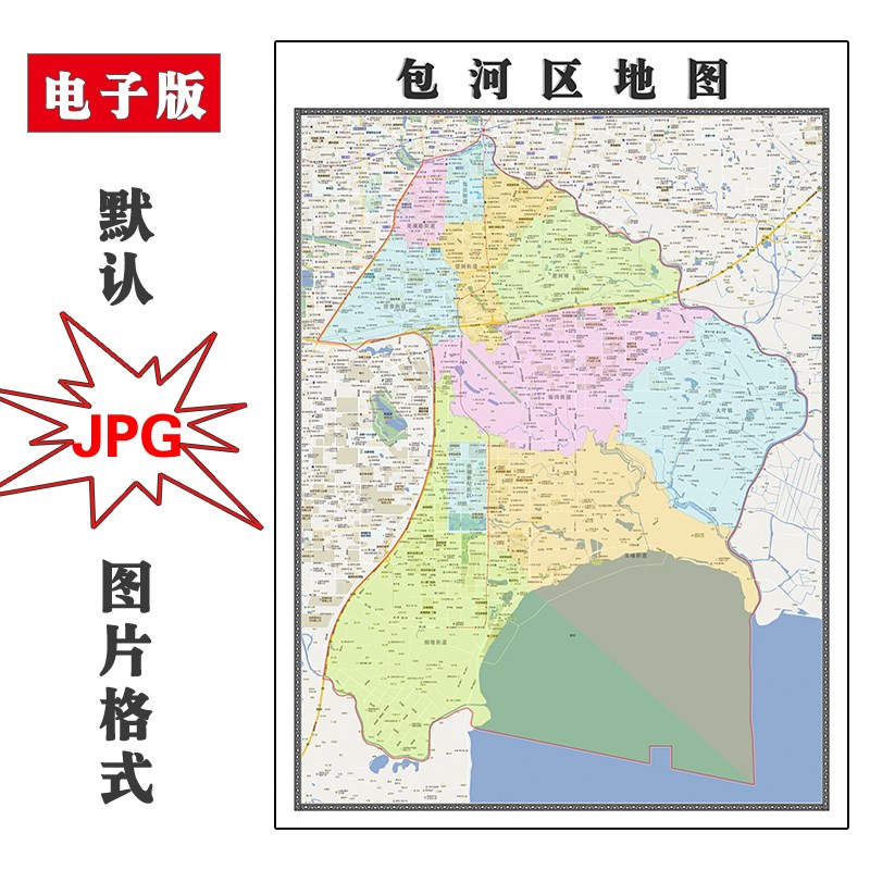 包河区地图行政区划安徽省合肥市电子版JPG高清图片2023年
