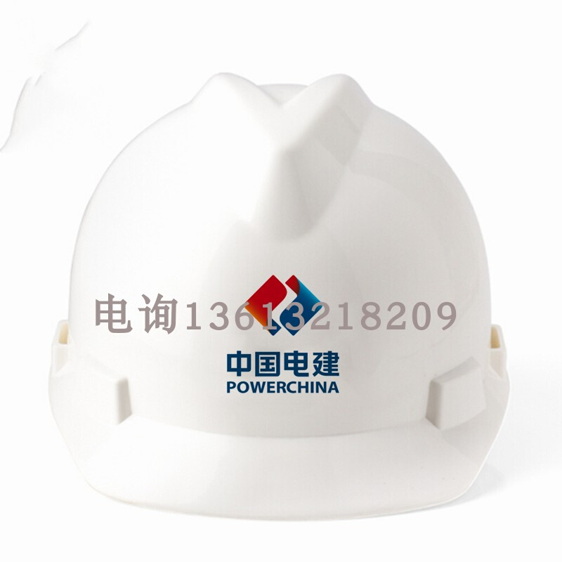 。V2加强型安全帽中国电建chinapower标志安全帽施工监理头盔塑料