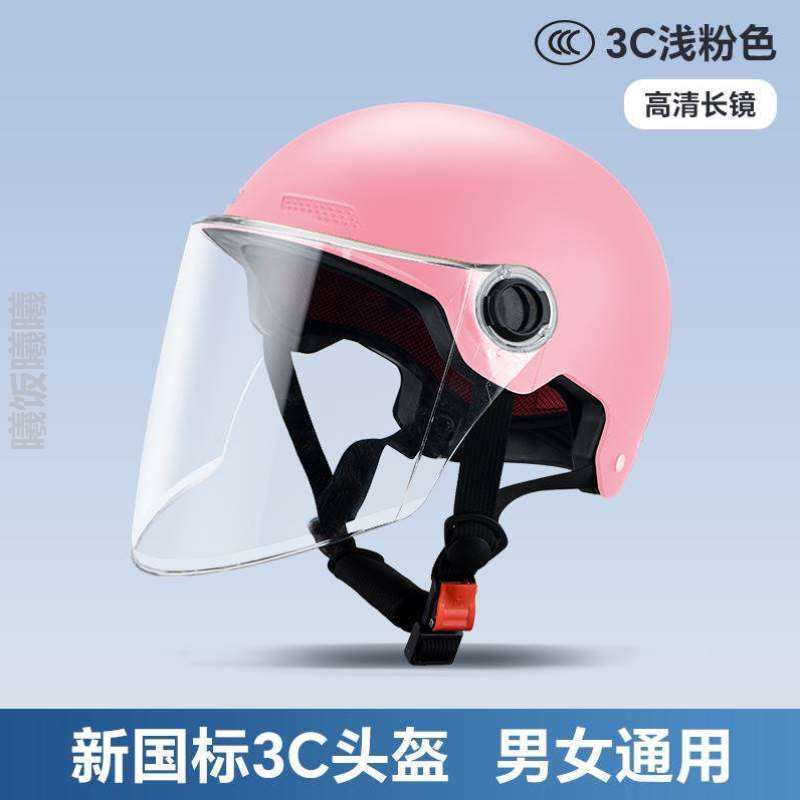四季男电瓶头盔新3c摩托车国标冬季电动车半盔通用安全帽女士认证