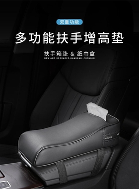 适用于奔驰E级E260L/E300L扶手箱盖垫翻毛皮棕色麂皮绒内饰改装饰