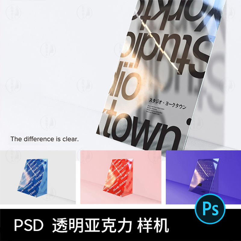 新款简约透明有机玻璃亚克力海报设计展示样机智能贴图PSD素材PS