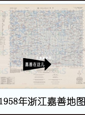 1958年浙江嘉善地图 高清电子版历史素材JPG格式道路村庄地名查找