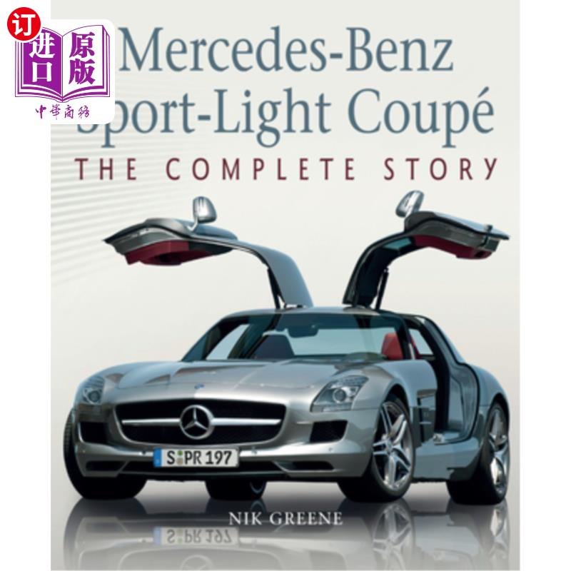 海外直订Mercedes-Benz Sport-Light Coupe: The Complete Story 梅赛德斯-奔驰轻跑车:完整的故事