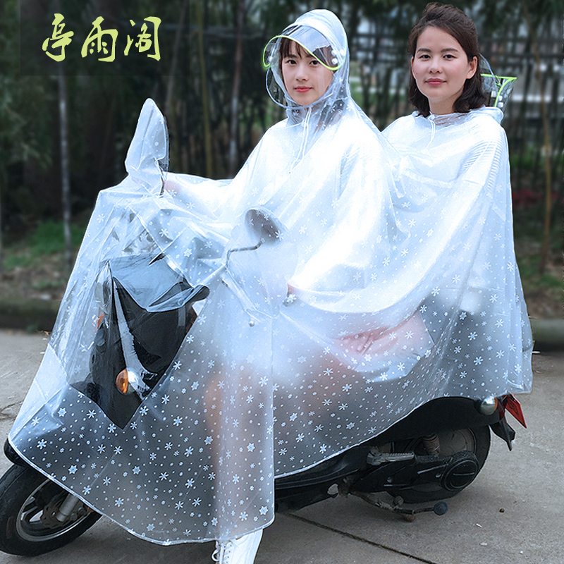 雨衣电动车双人母子成人长款全身防暴雨加大加厚电瓶车摩托车雨披