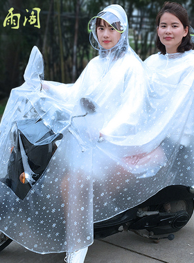 雨衣电动车双人母子成人长款全身防暴雨加大加厚电瓶车摩托车雨披