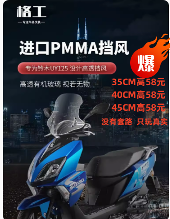 新款豪爵125摩托车价格图片