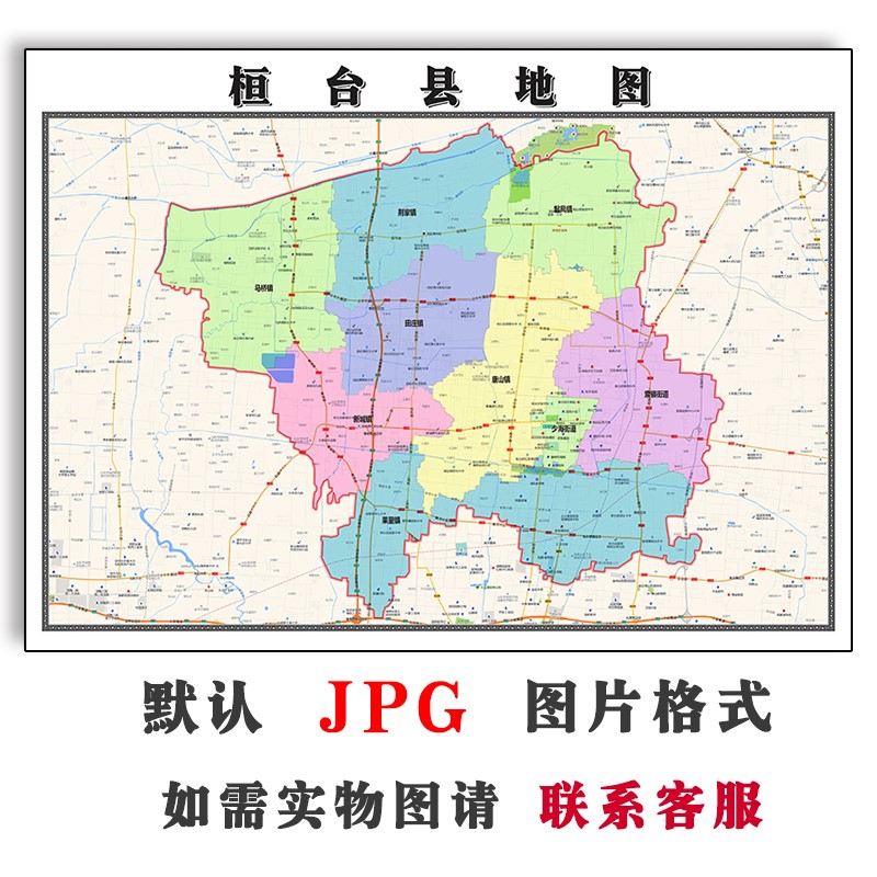 桓台县地图街道行政区划2024年山东省淄博市JPG素材电子版图片