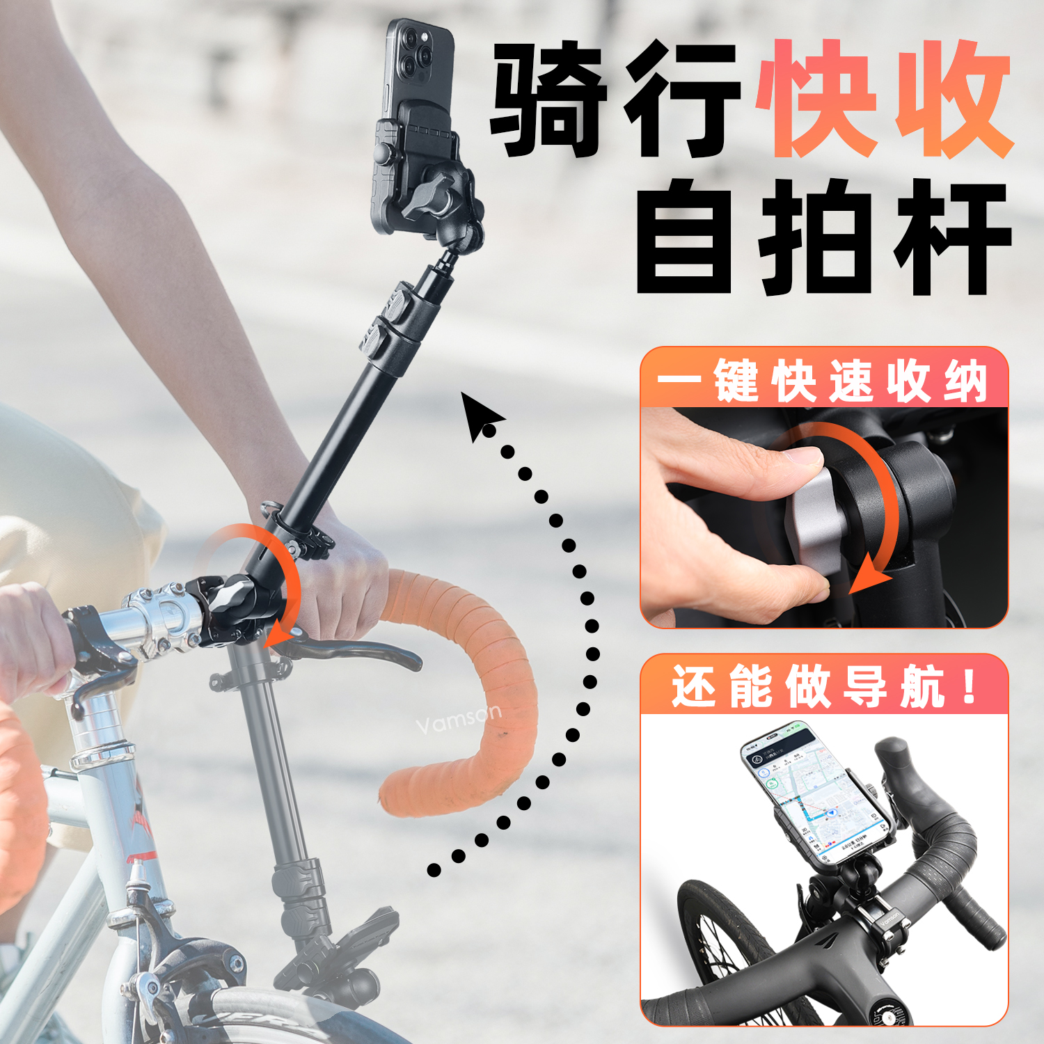 自行车骑行自拍杆手机拍摄直播伸缩支架多角度调节山地车视频记录