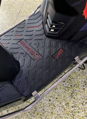 适用于豪爵铃木USR/UCR/AFR125摩托车脚垫改装件配件防滑踏板垫