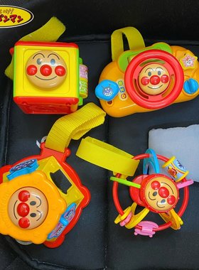 日本代购新款面包超人迷你六面体益智玩具宝宝方向盘婴儿推车挂件