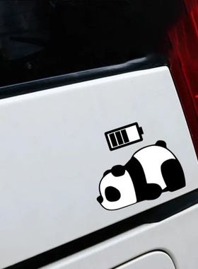 个性卡通熊猫充电中汽车创意摩托电动车头盔划痕装饰油箱盖贴纸