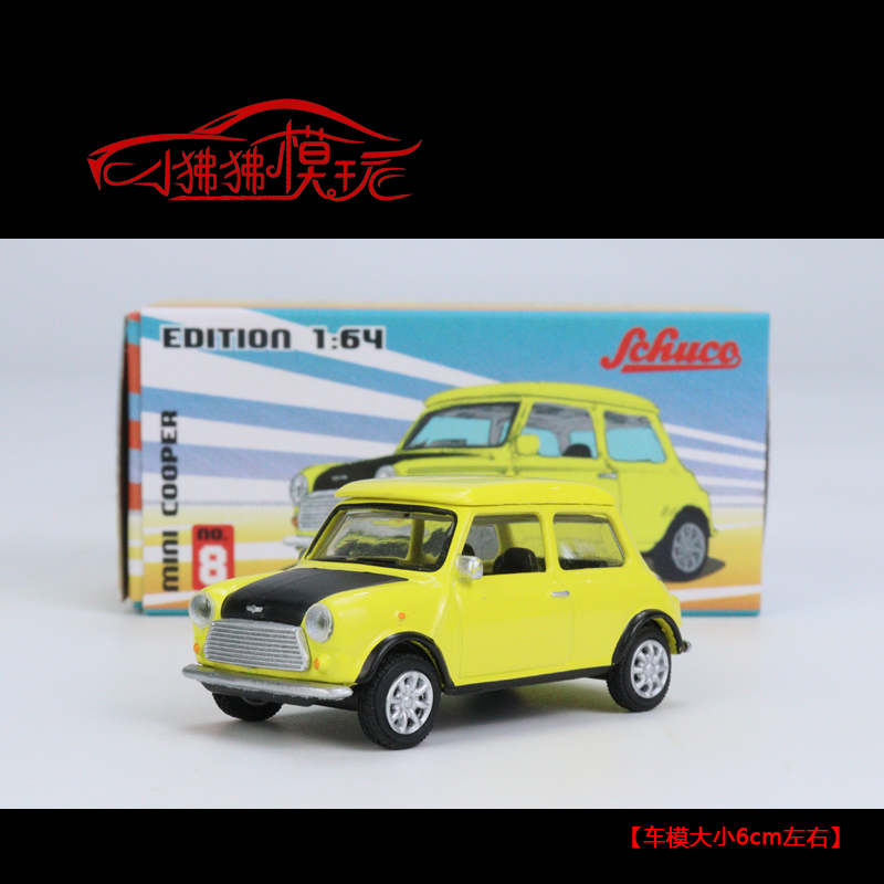 现货黄色纸盒版Schuco舒克1:64宝马 迷你Mini Cooper合金汽车模型