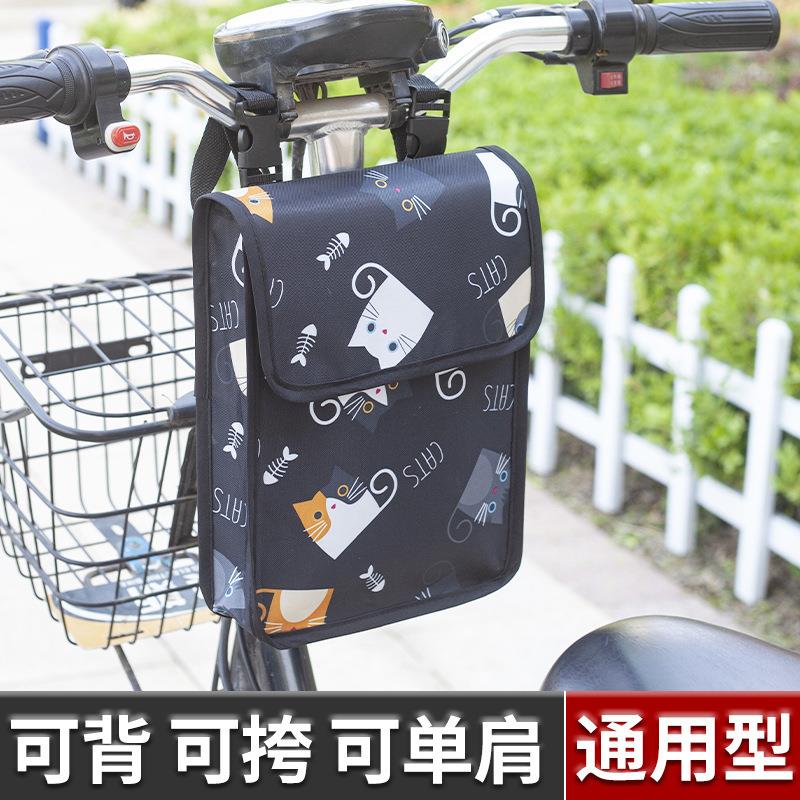 电动车自行车挂物包车把前把大容量立体收纳袋摩托车挂包置物袋包