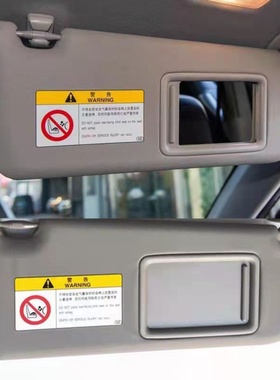 定制汽车遮阳板化妆镜主副驾驶镜适用国产合资进口电车载玻璃镜子