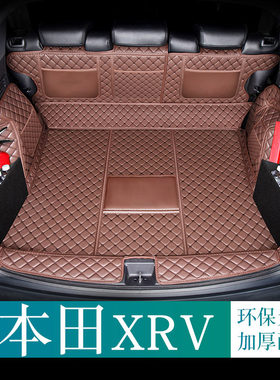 专用2021款东风本田xrv后备箱垫全包围xrv缤智汽车尾箱垫用品大全