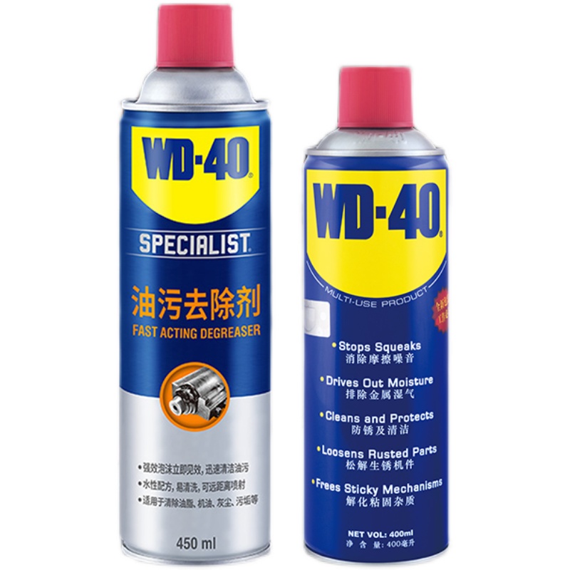 WD-40摩托车发动机外部清洁剂排气管除锈剂翻新S剂专用洗车液油箱