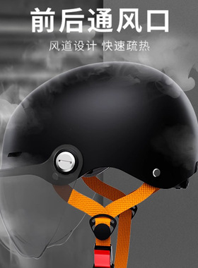 新国标3C头盔电动车四季通用摩托车头盔电瓶车女夏季半盔量大优惠
